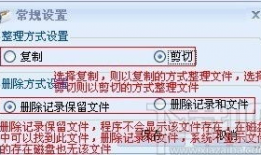 吃瓜爆料文件最新版下载